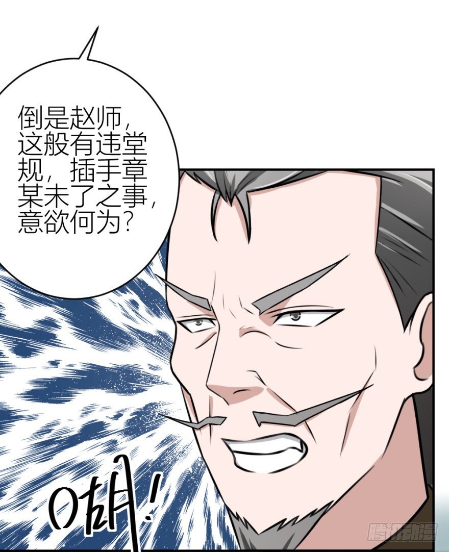 第五十九回 告别了吗？