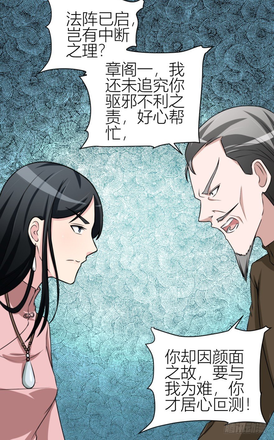 第五十九回 告别了吗？