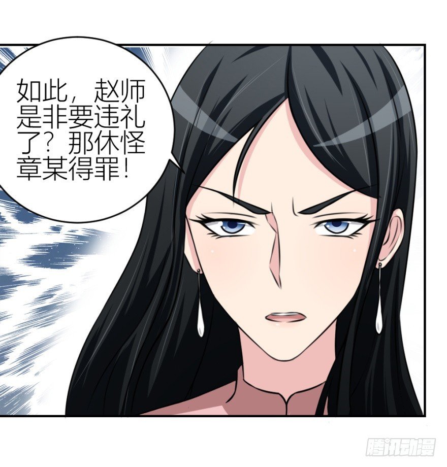 第五十九回 告别了吗？