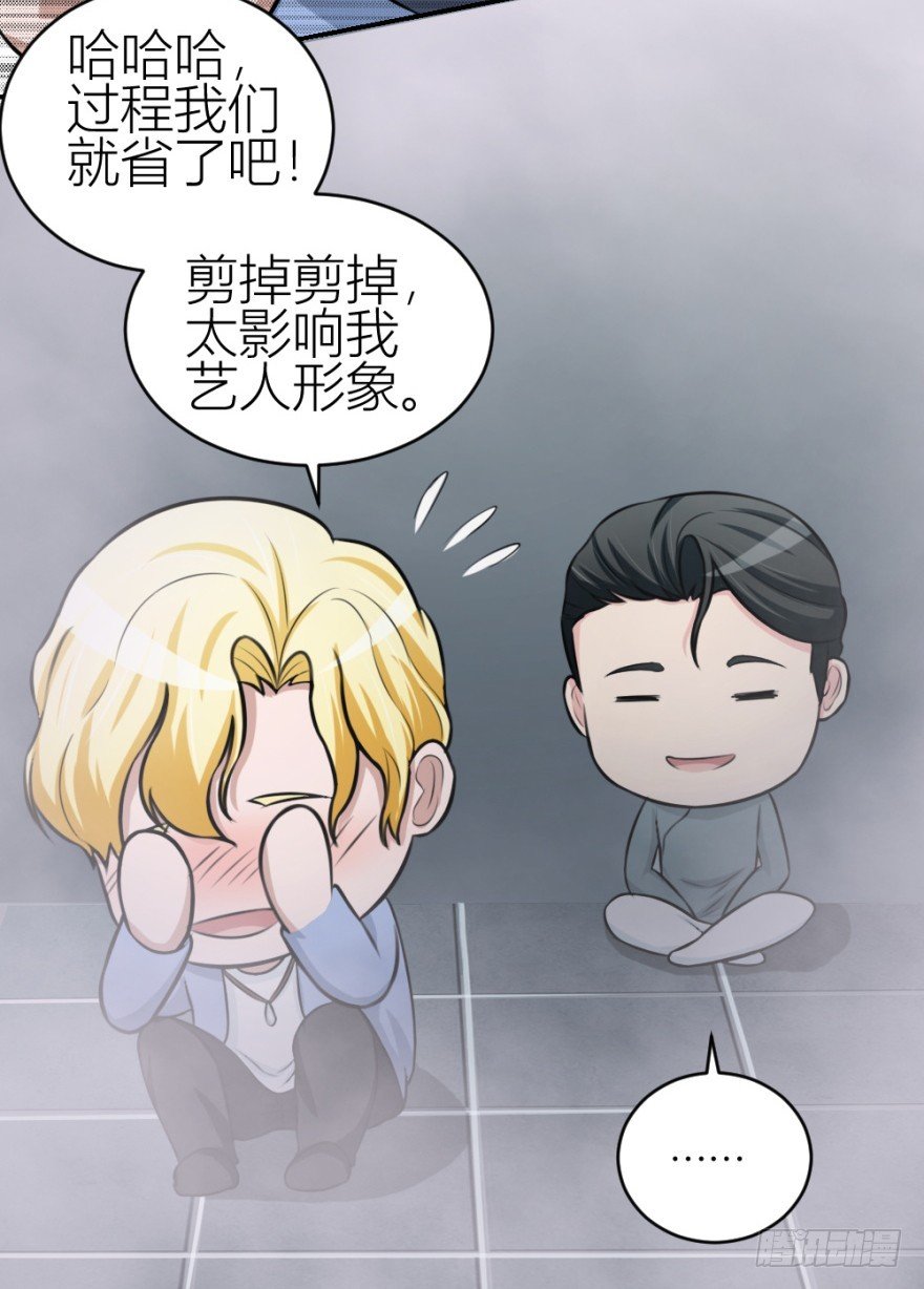 第五十九回 告别了吗？