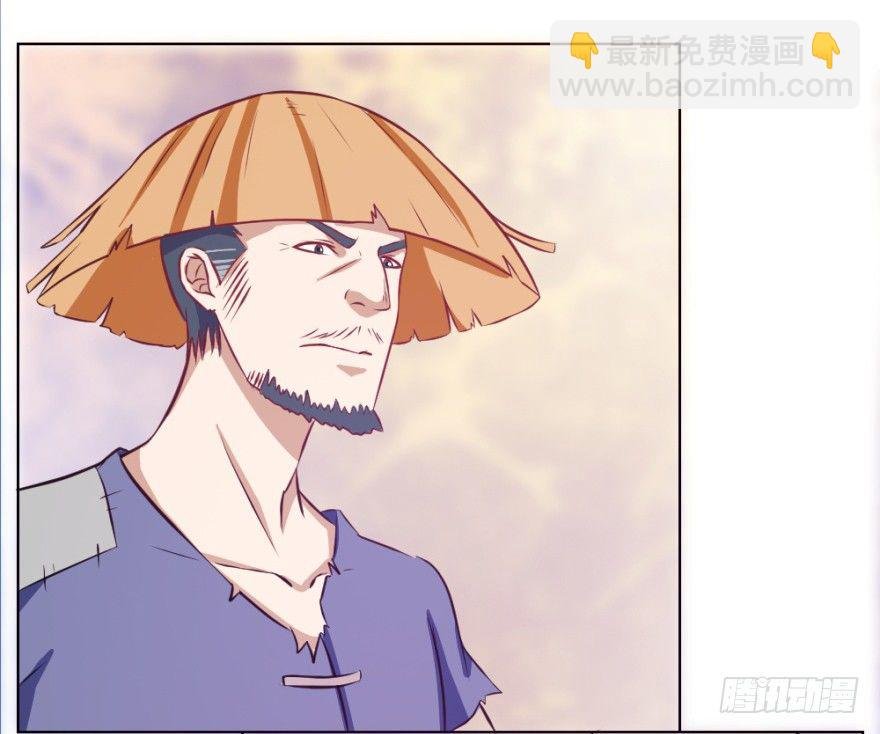 第六回 天下第一帮