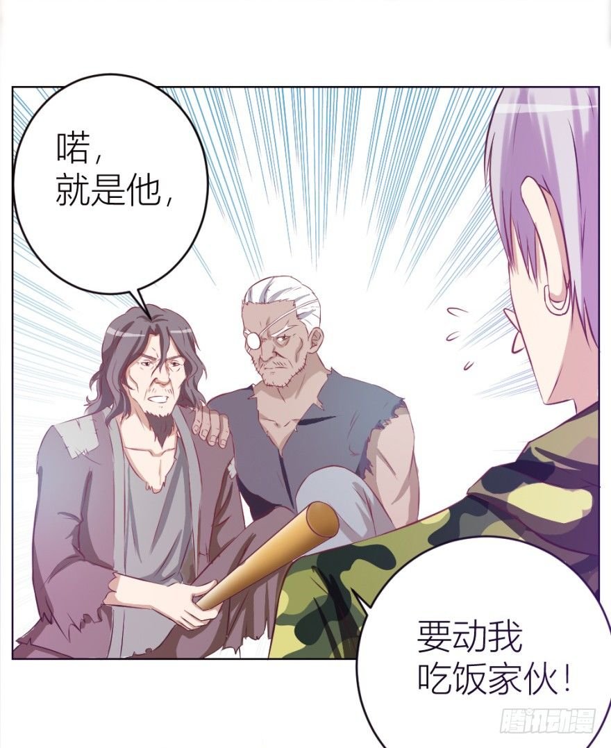 第六回 天下第一帮