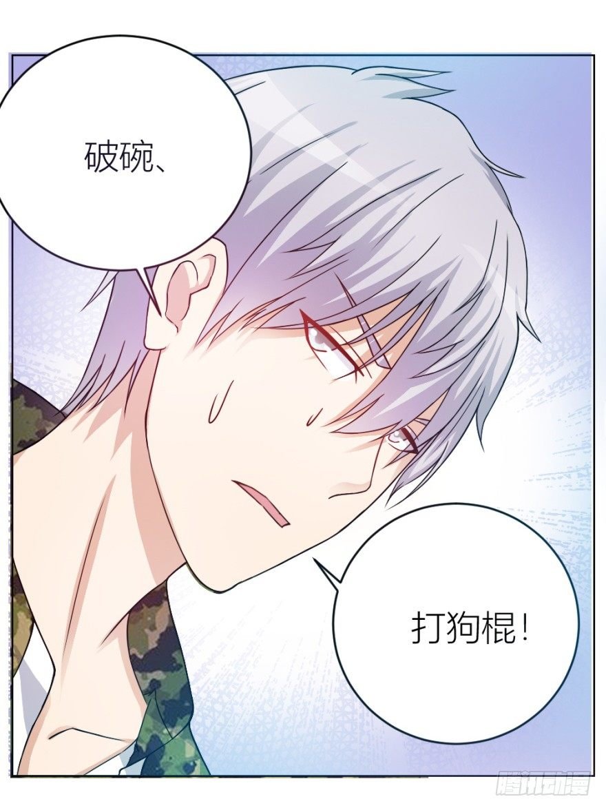 第六回 天下第一帮