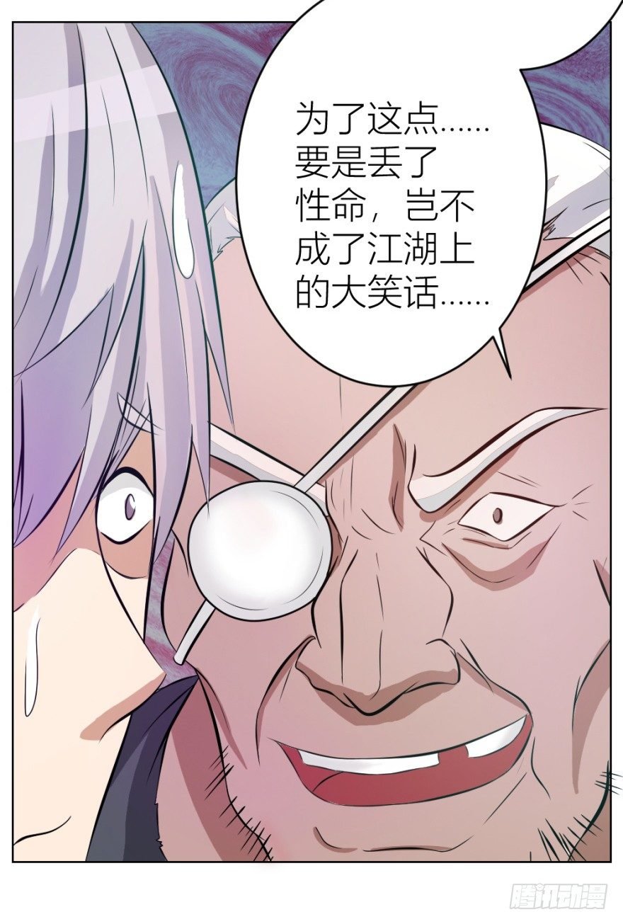 第六回 天下第一帮