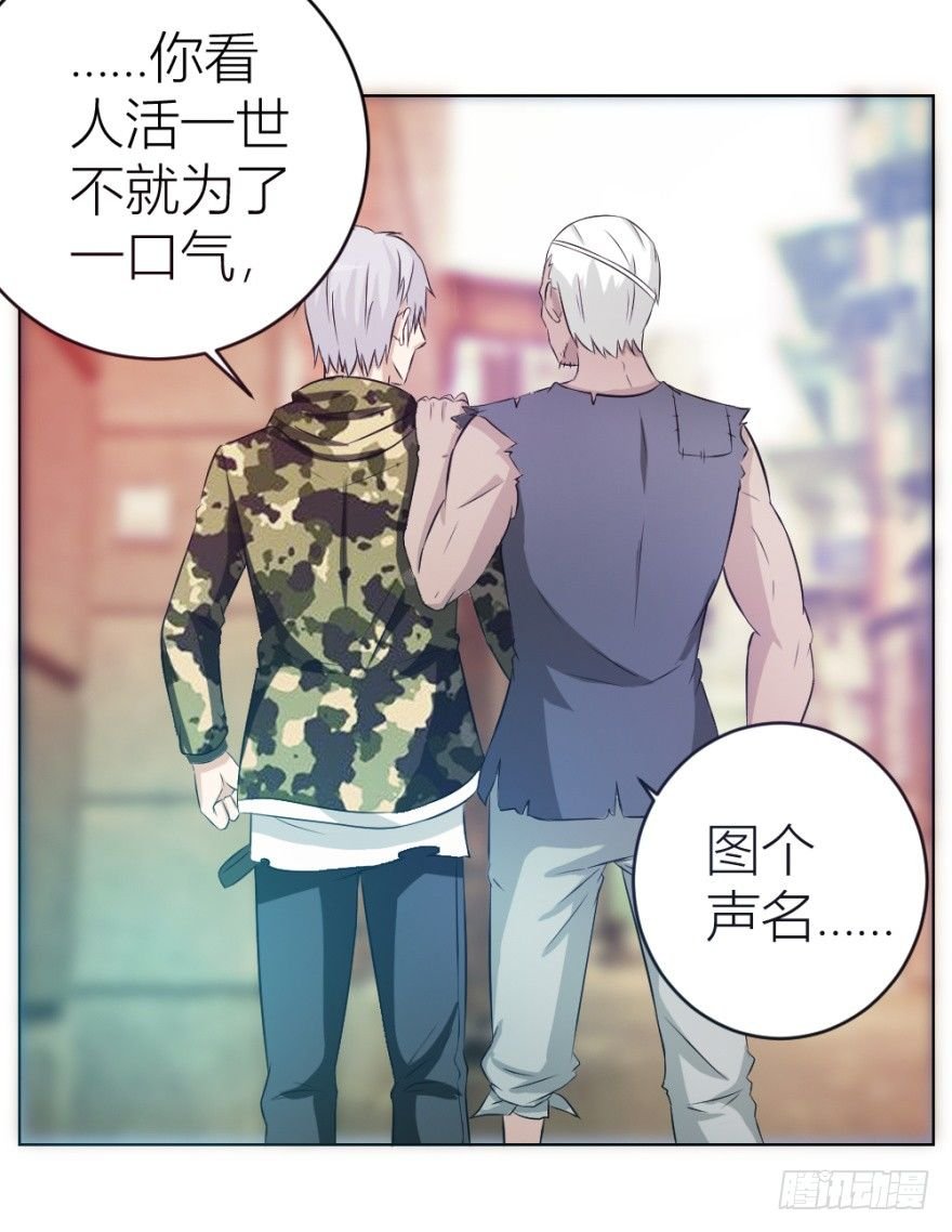 第六回 天下第一帮