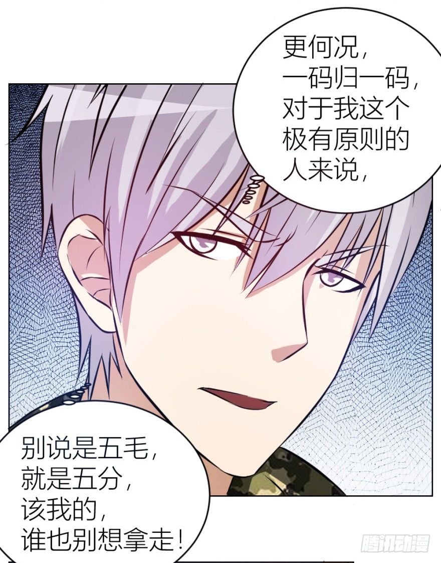 第六回 天下第一帮