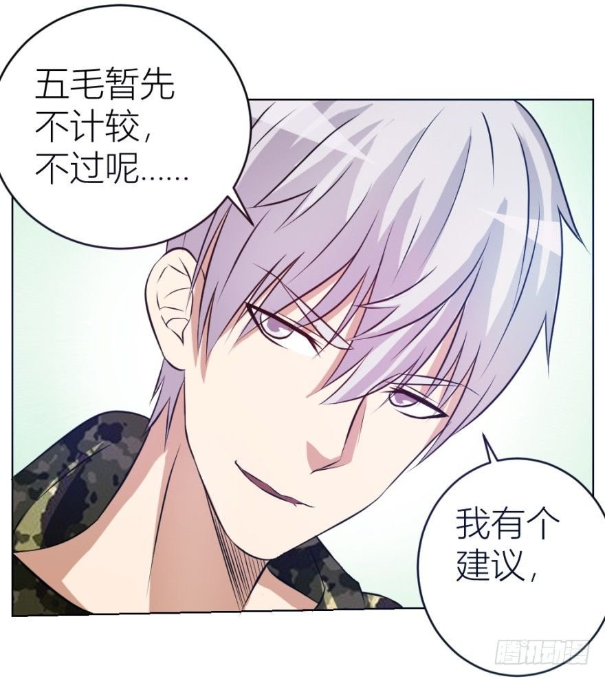 第六回 天下第一帮