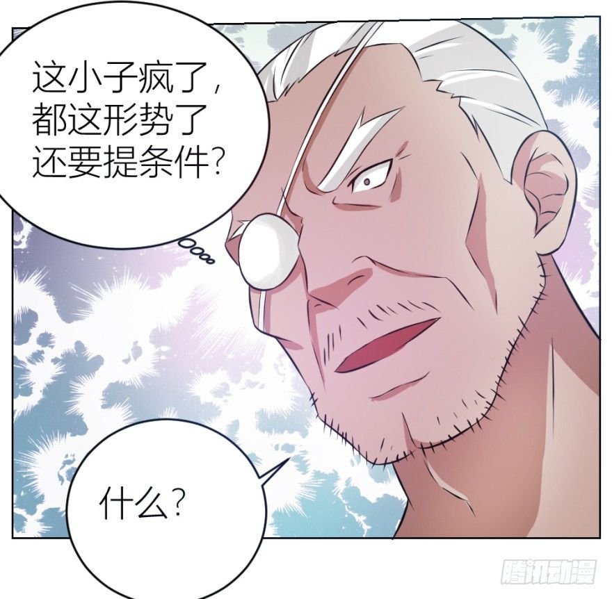 第六回 天下第一帮