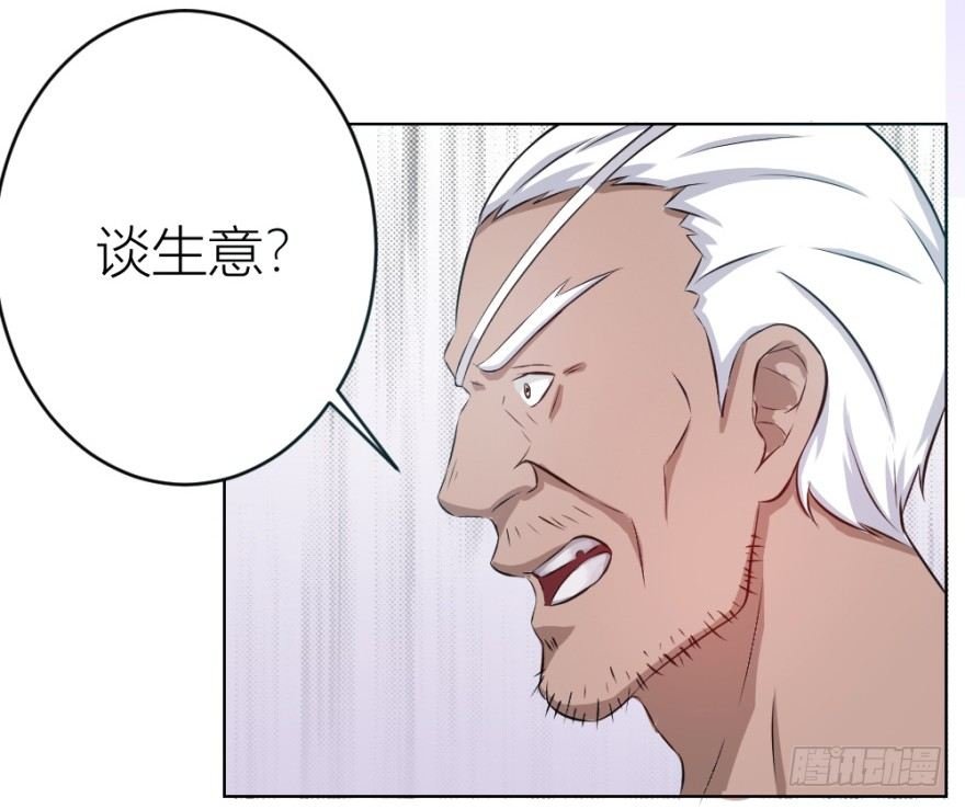 第六回 天下第一帮