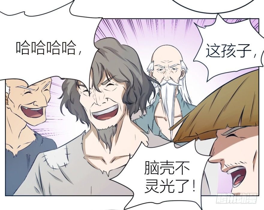 第六回 天下第一帮