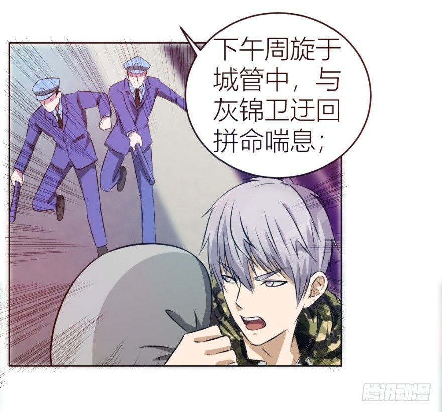 第六回 天下第一帮