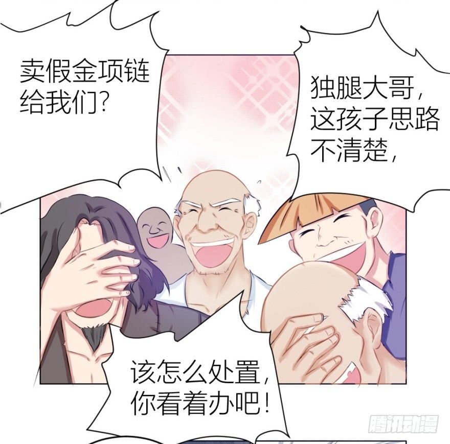 第六回 天下第一帮