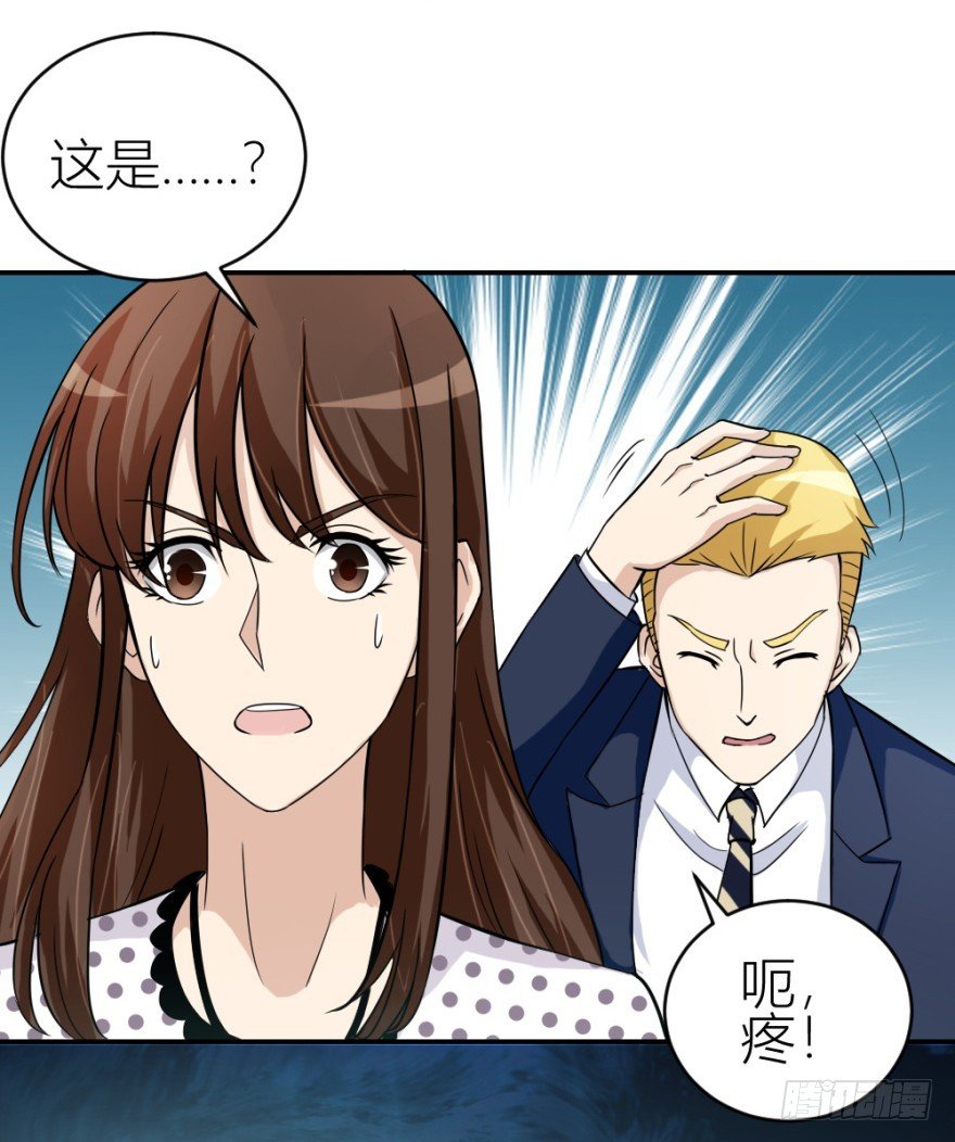 第六十回 解锁新技能