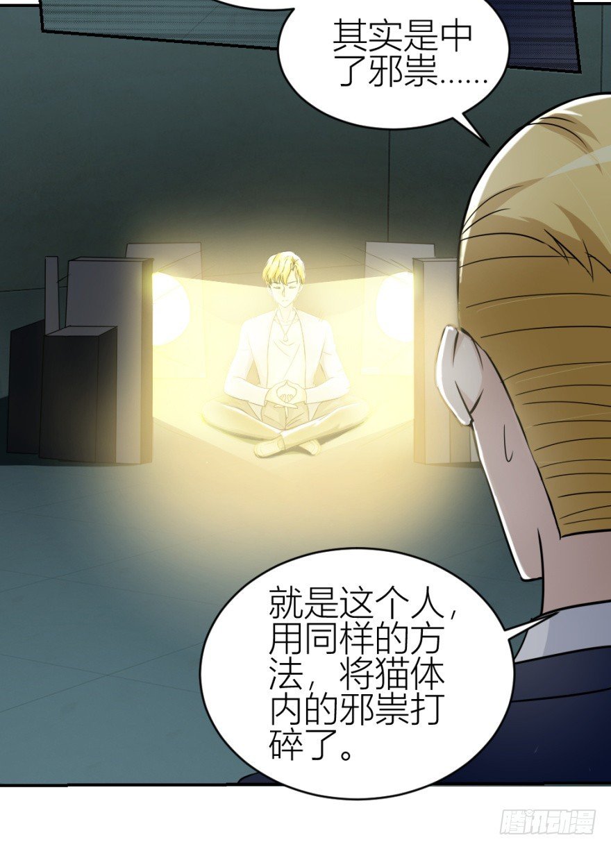 第六十回 解锁新技能