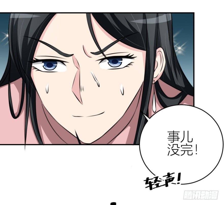 第六十回 解锁新技能