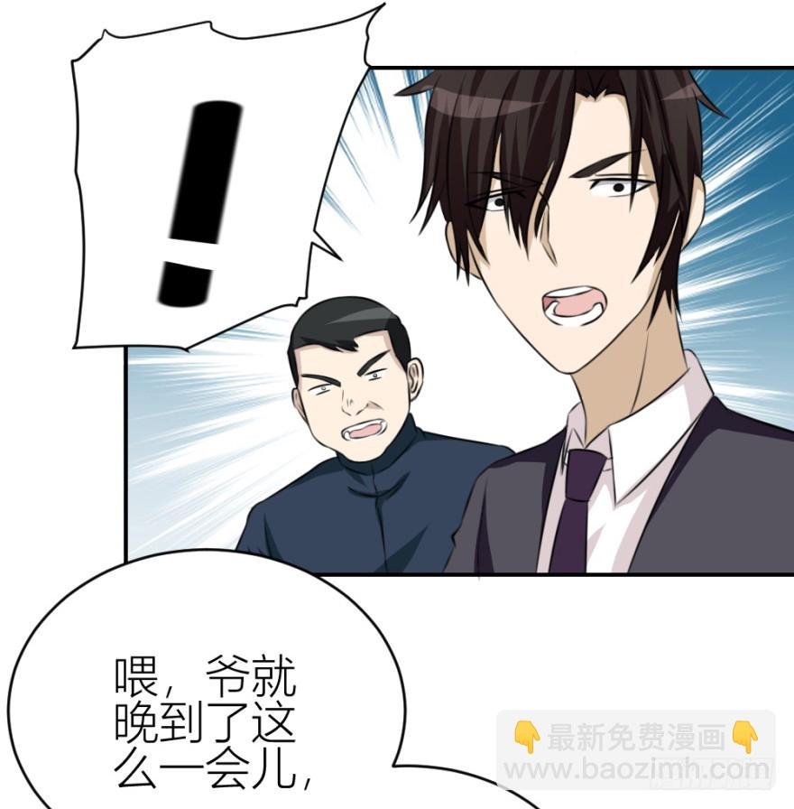 第六十回 解锁新技能