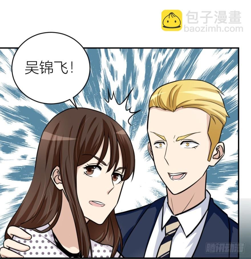 第六十回 解锁新技能