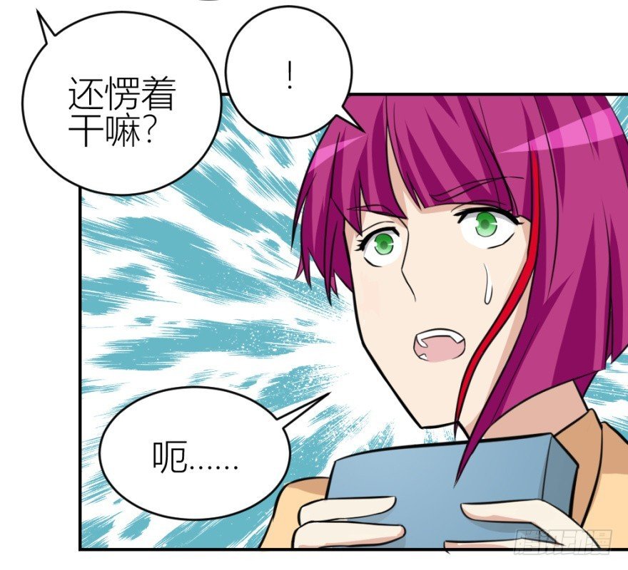 第六十一回 清哥儿的结局