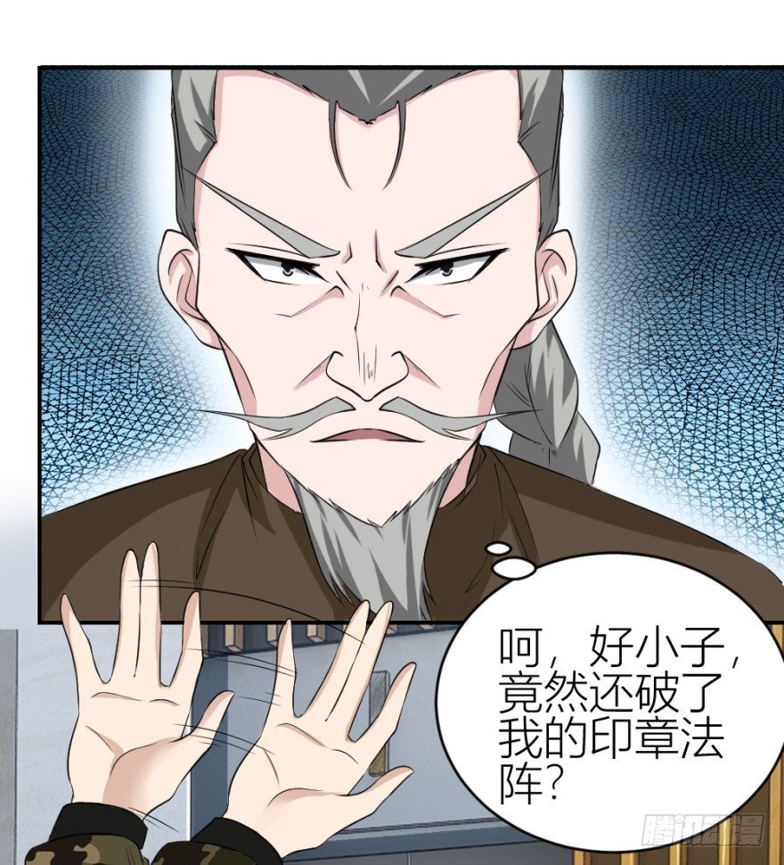 第六十一回 清哥儿的结局