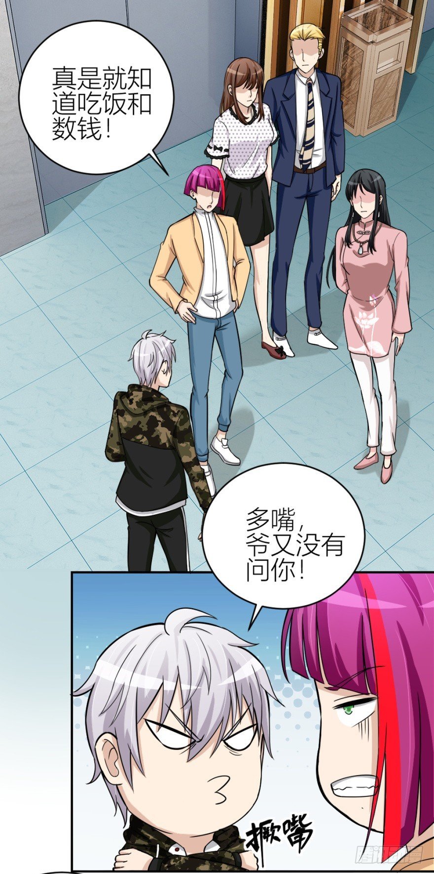 第六十二回 新之伊始