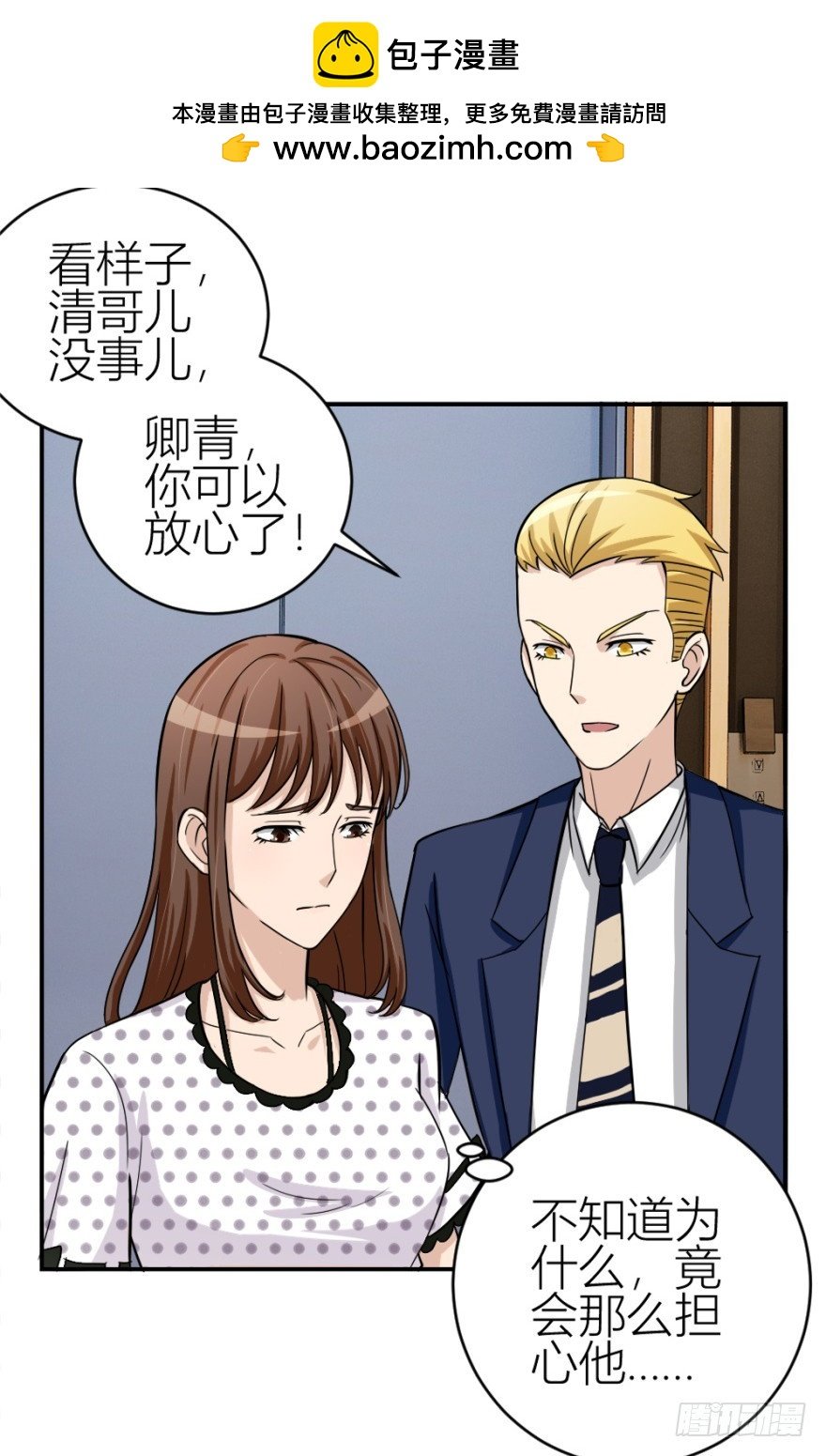 第六十二回 新之伊始
