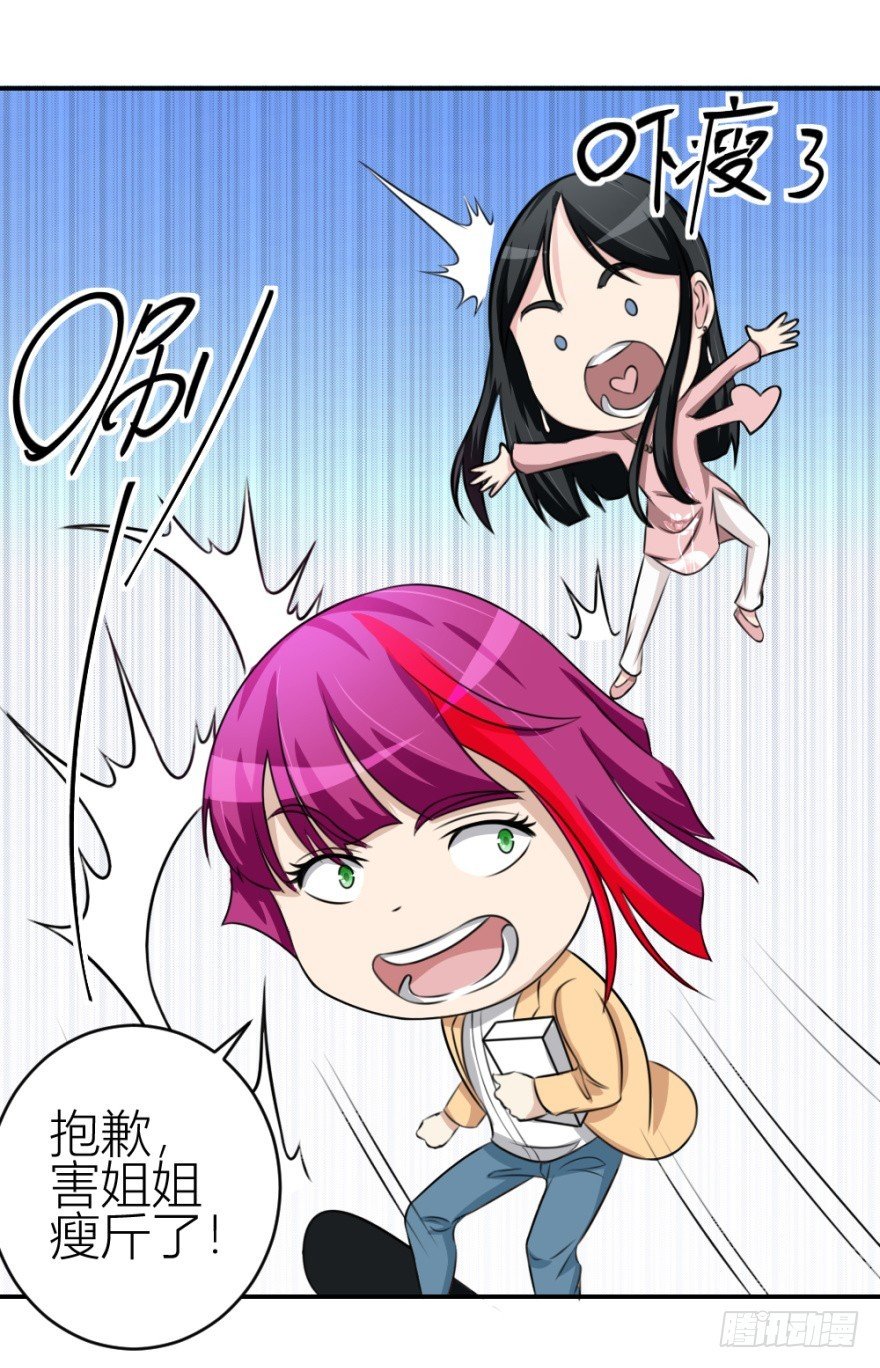 第六十二回 新之伊始