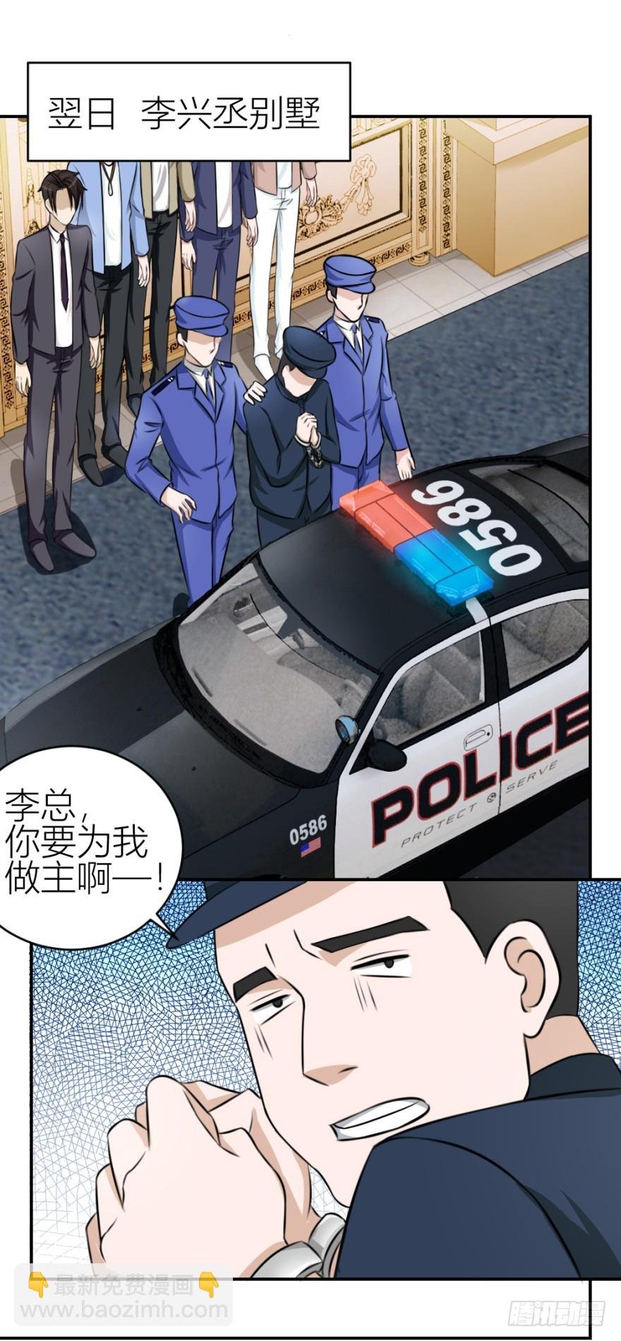 第六十二回 新之伊始