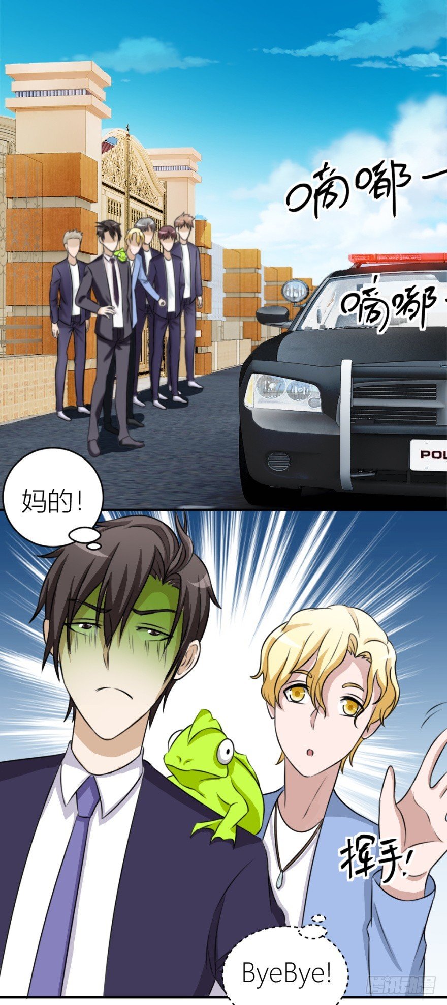第六十二回 新之伊始
