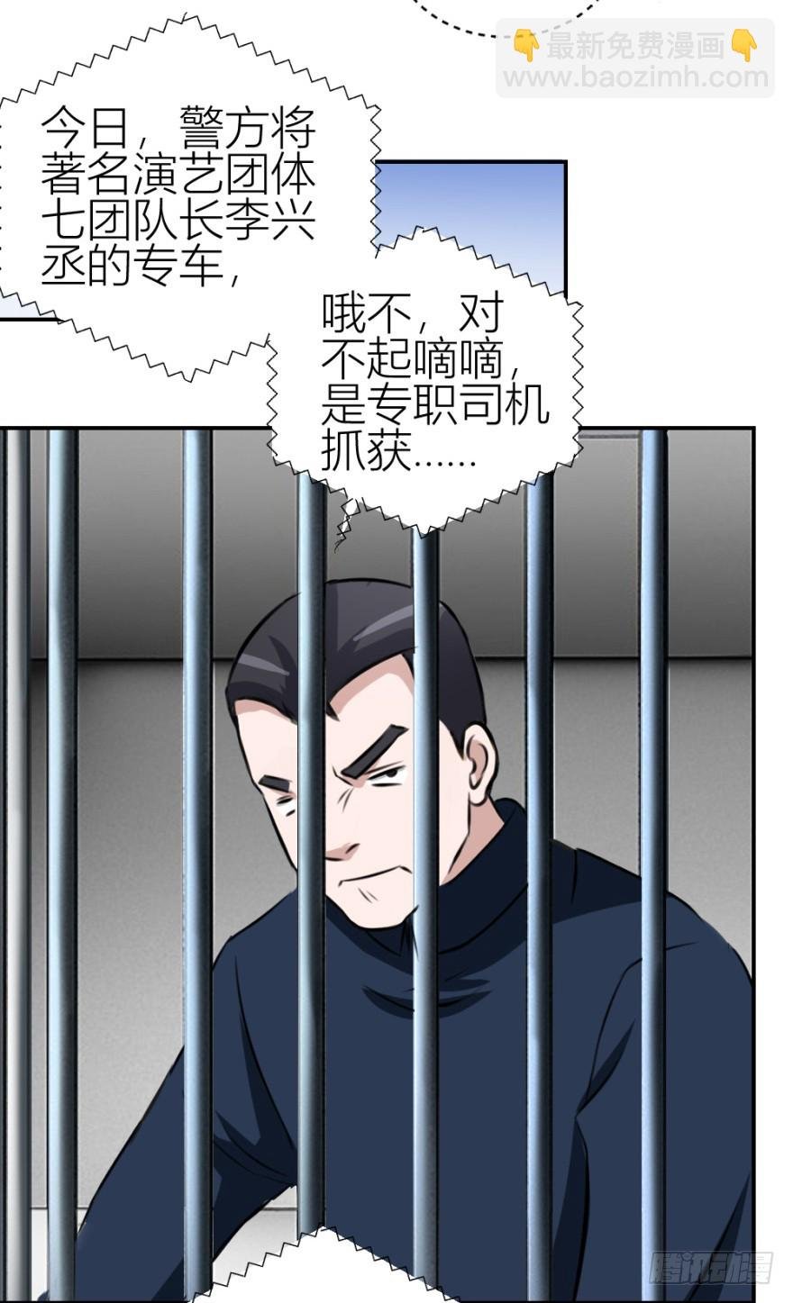 第六十二回 新之伊始