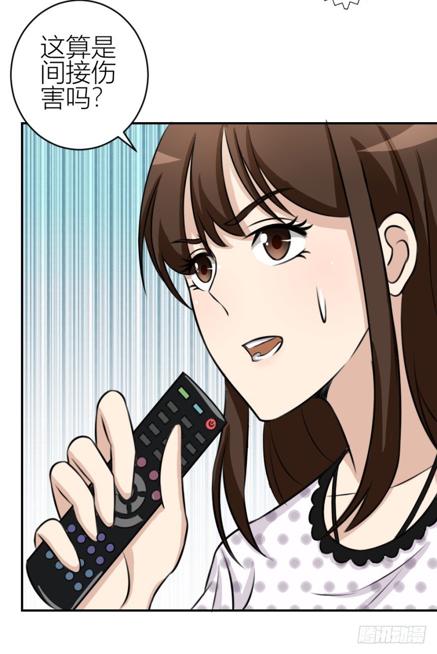 第六十二回 新之伊始