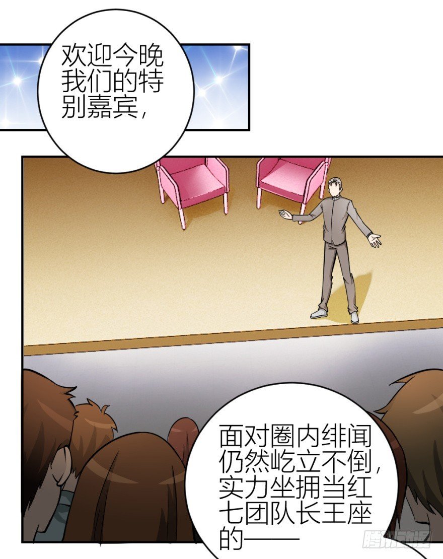 第六十二回 新之伊始