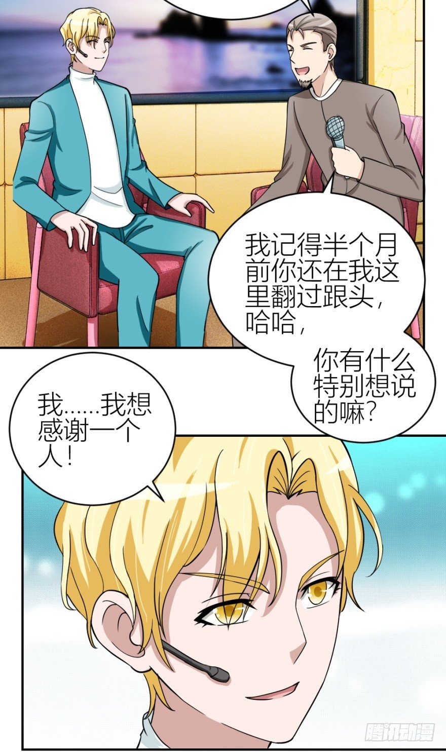 第六十二回 新之伊始