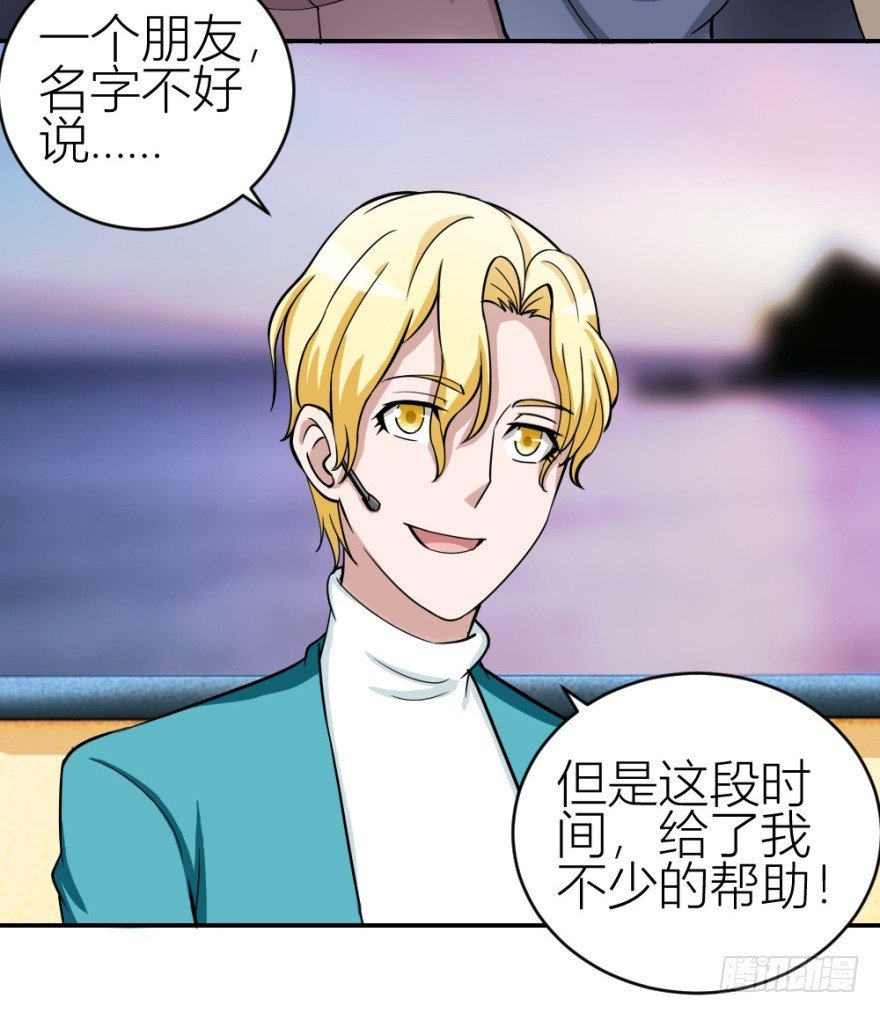 第六十二回 新之伊始