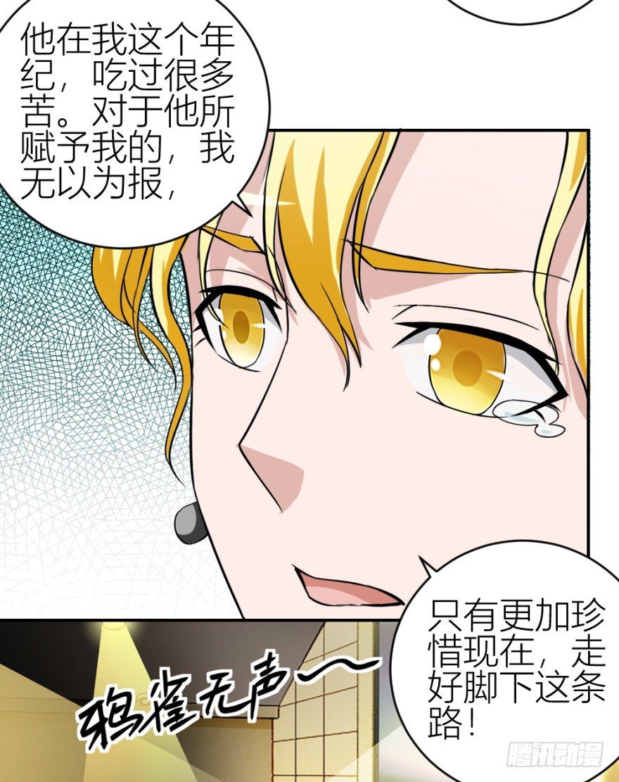 第六十二回 新之伊始