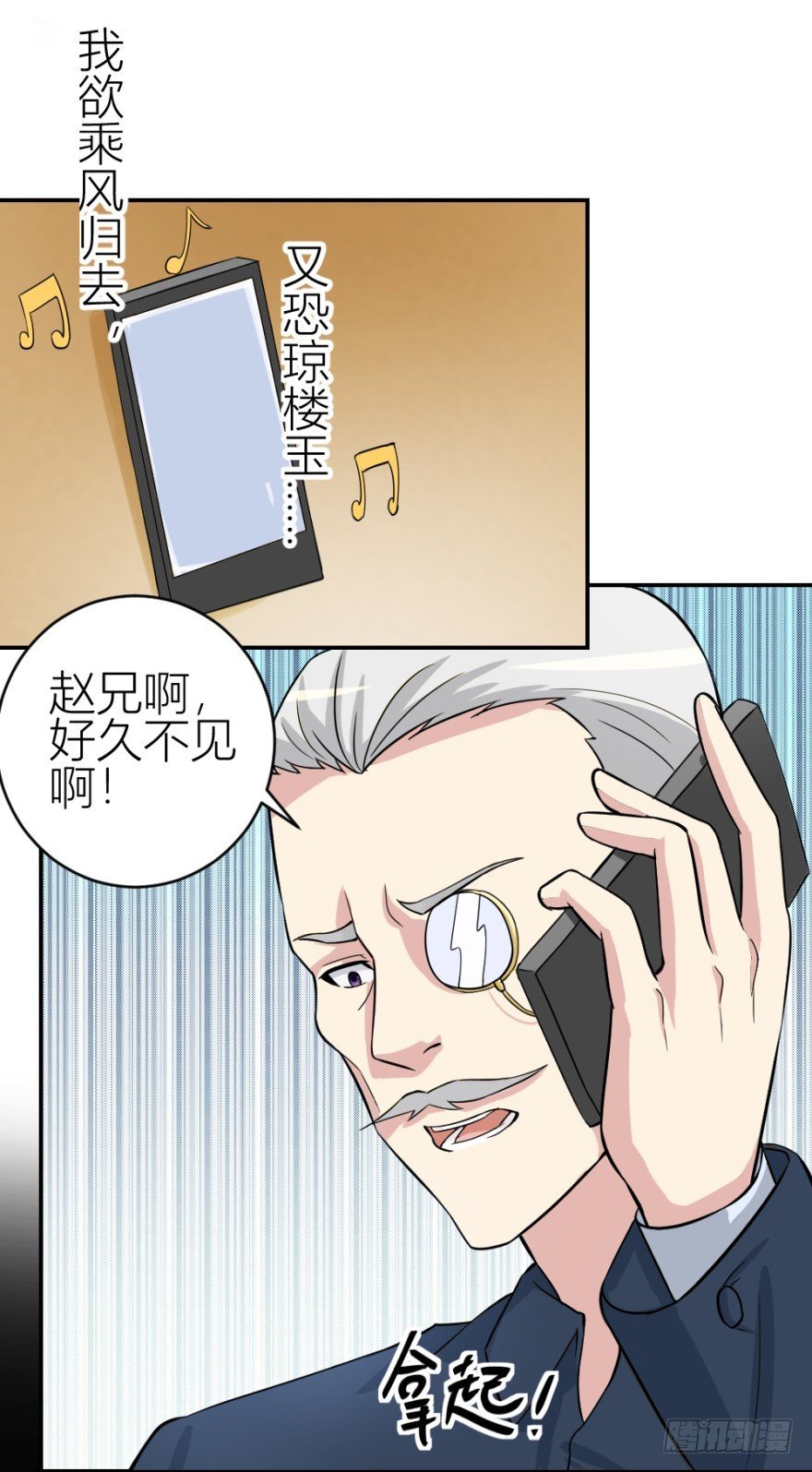 第六十二回 新之伊始