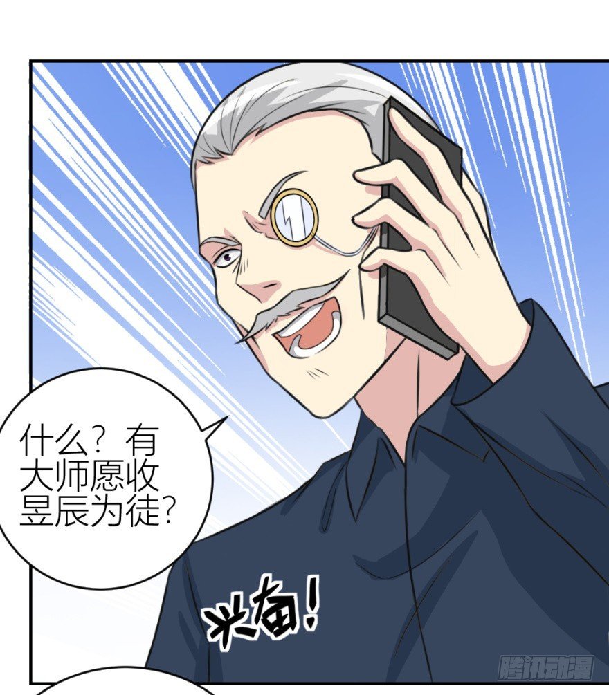 第六十二回 新之伊始