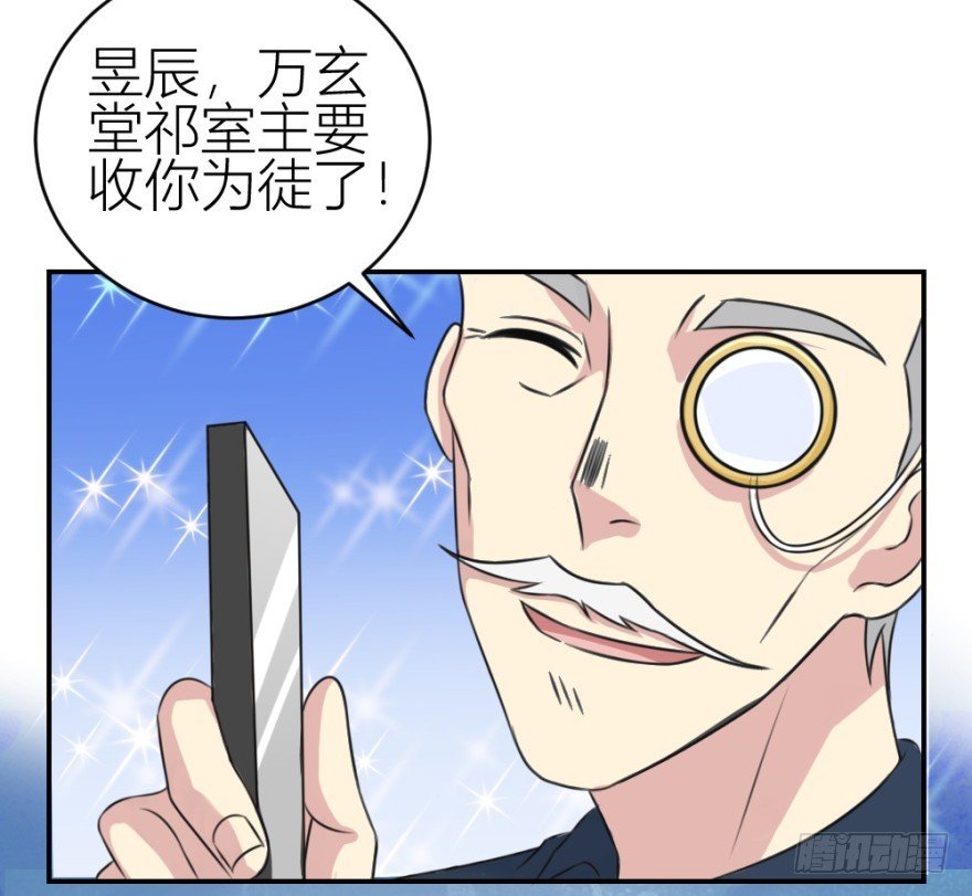 第六十二回 新之伊始