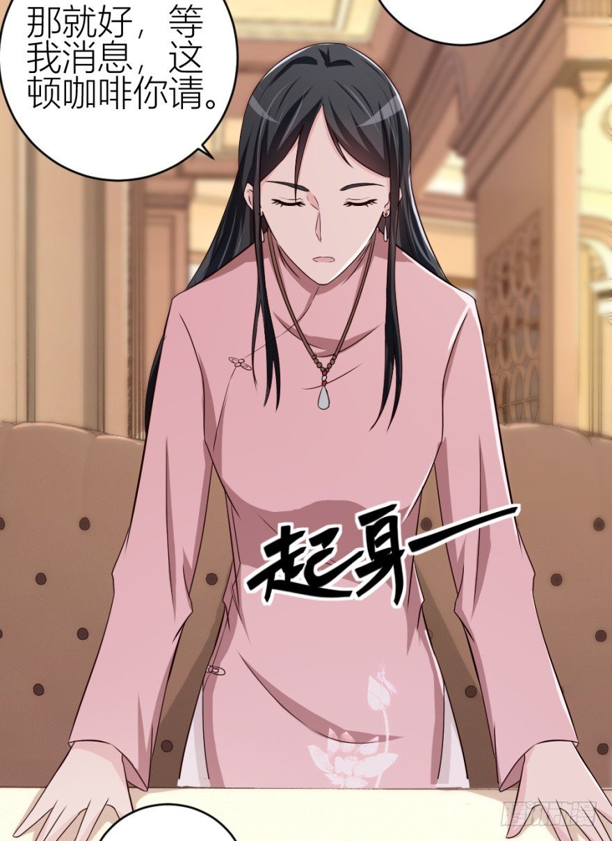 第六十三回 升级考试？