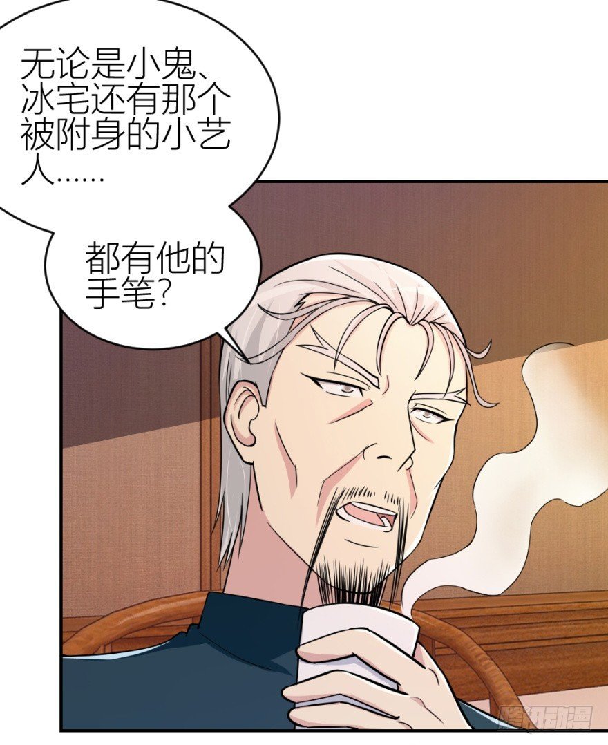 第六十五回 能知者小吴同学
