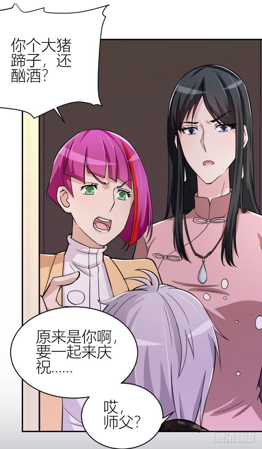 第六十五回 能知者小吴同学