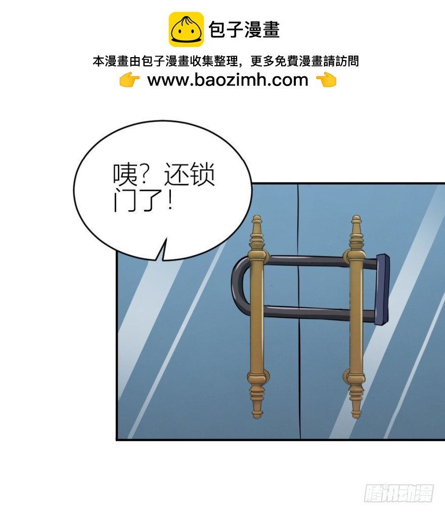 第六十六回 哎哟要测试