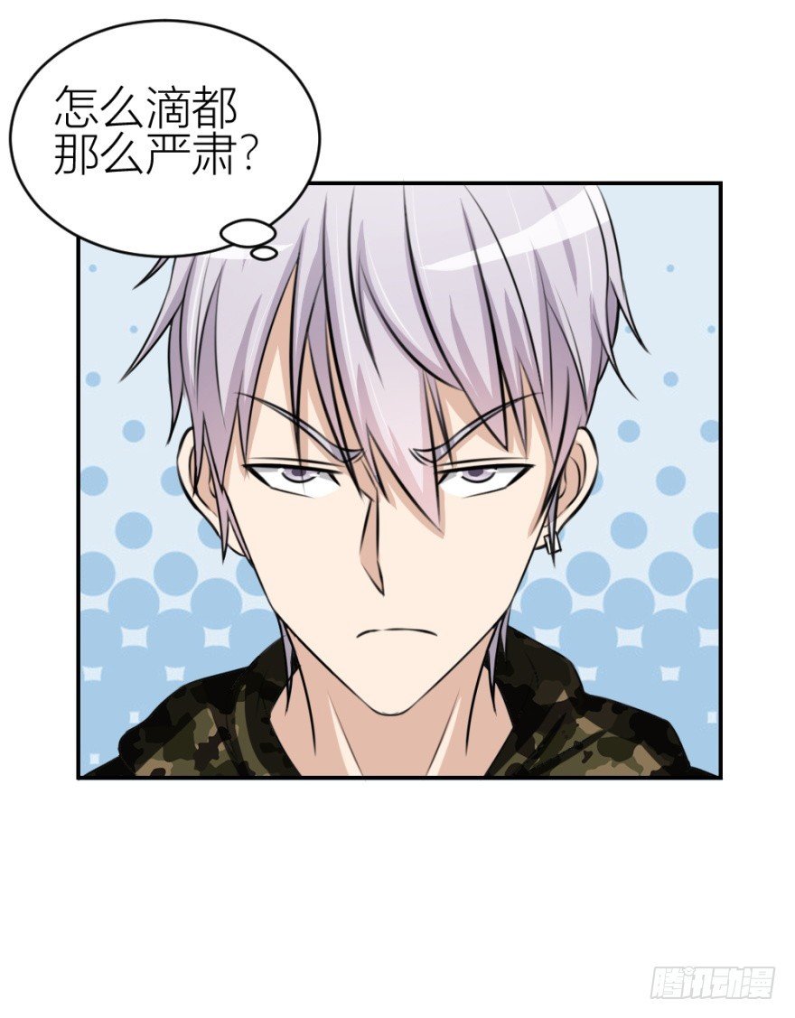 第六十六回 哎哟要测试