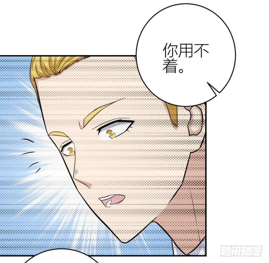 第六十六回 哎哟要测试
