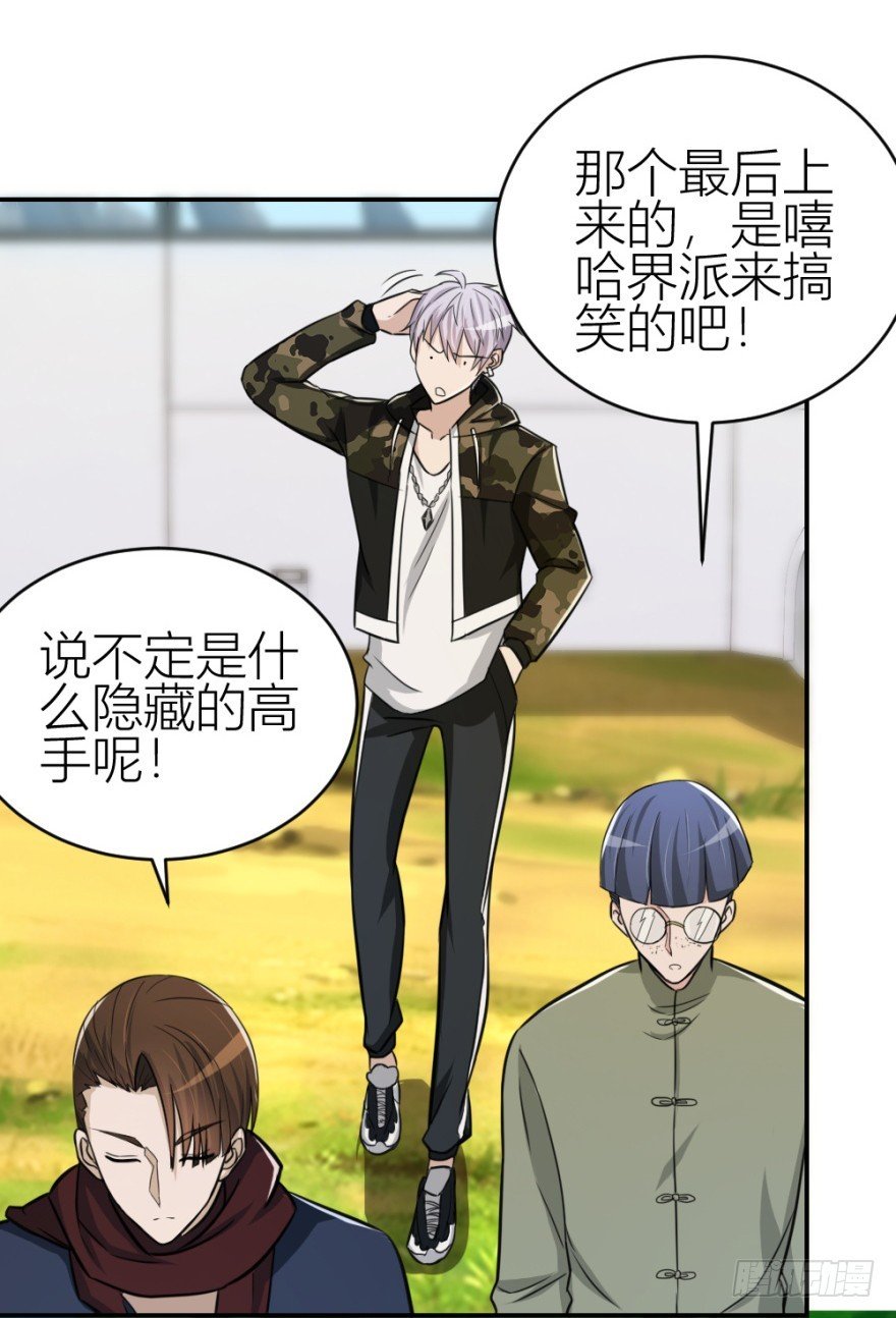 第六十六回 哎哟要测试