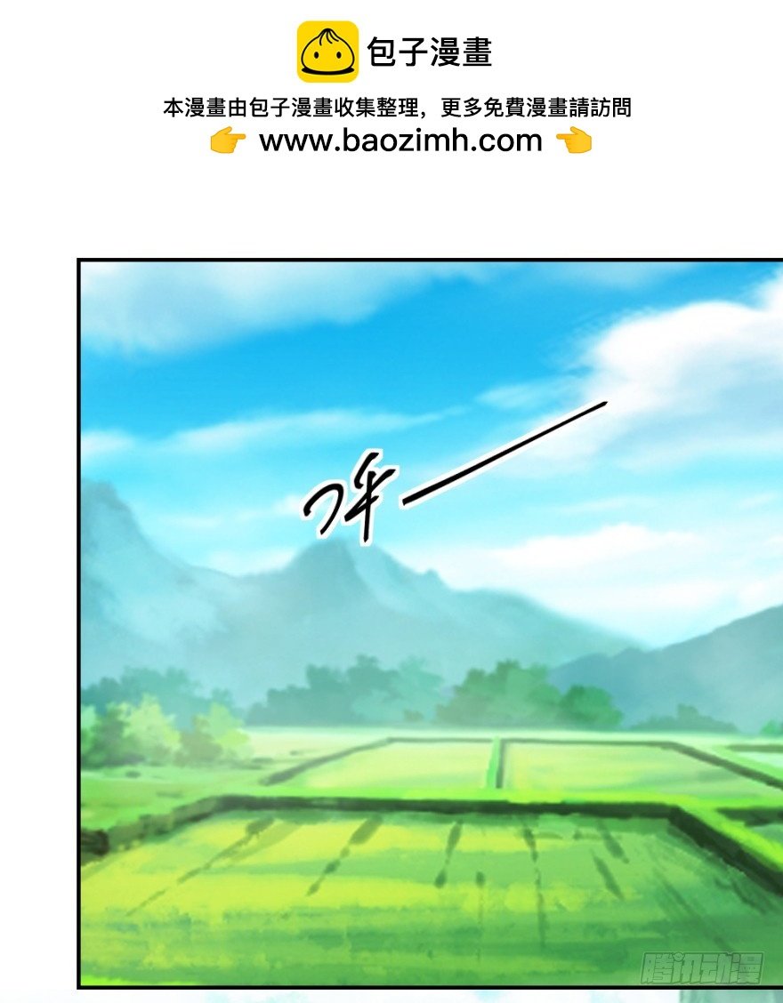 第六十七回 风水什么地？