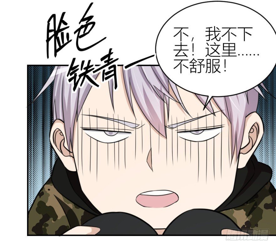 第六十七回 风水什么地？