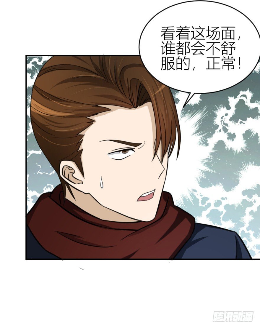 第六十七回 风水什么地？