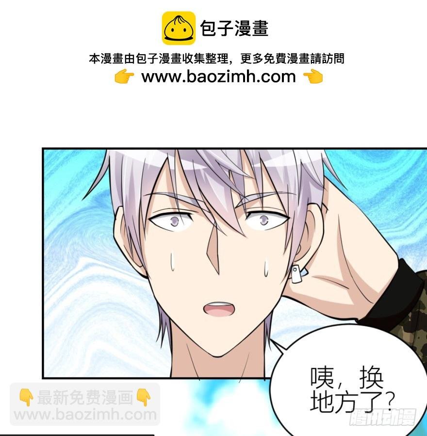 第六十八回 帝王脉？？
