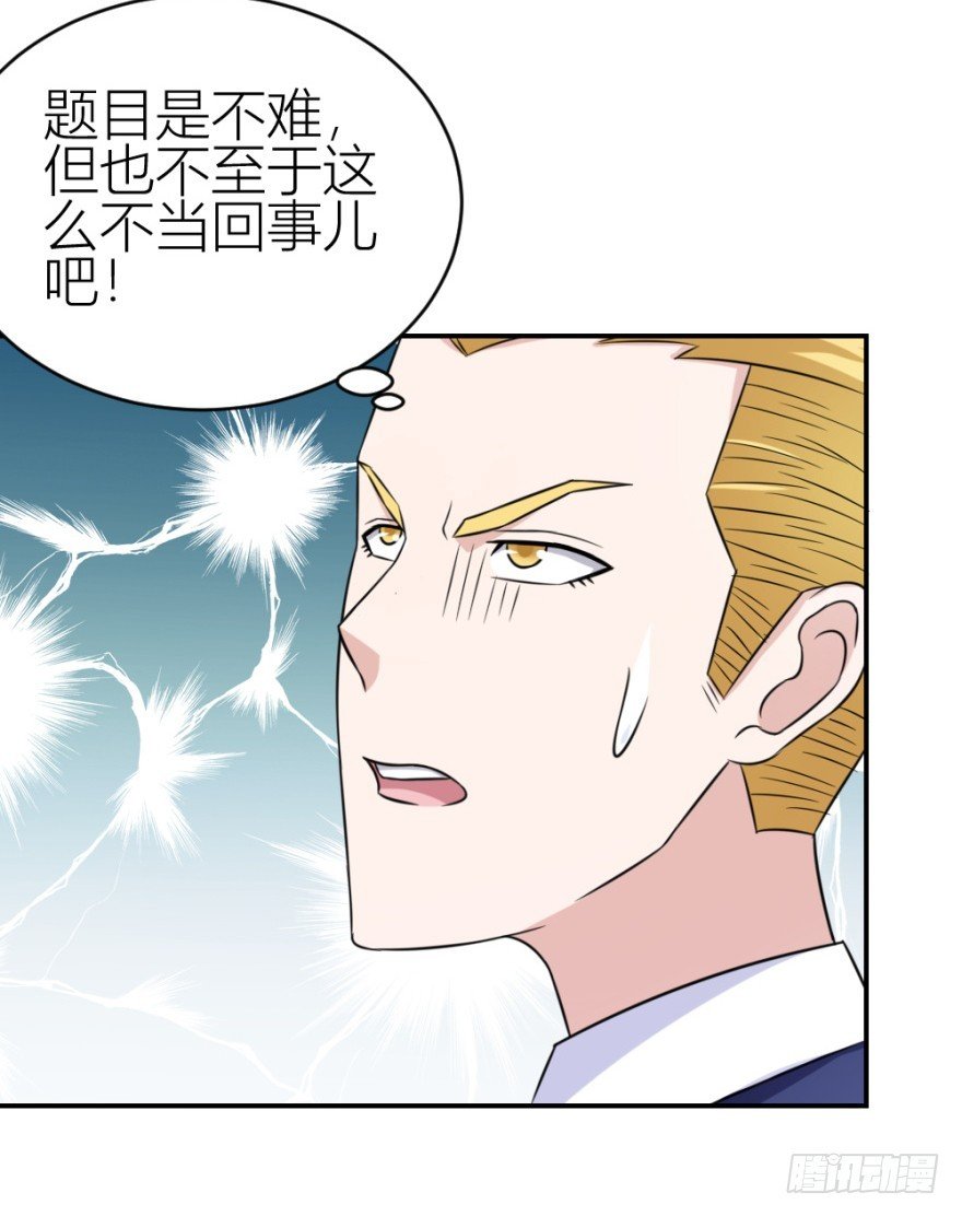第六十八回 帝王脉？？