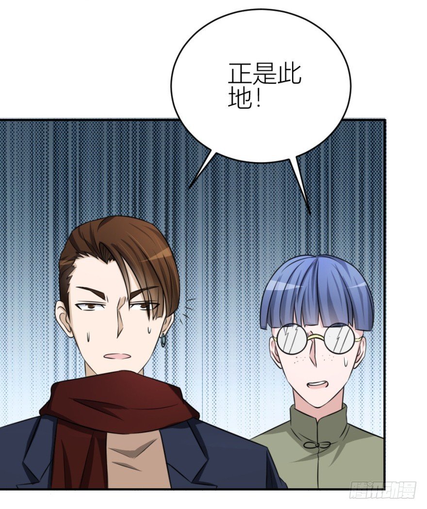 第六十八回 帝王脉？？